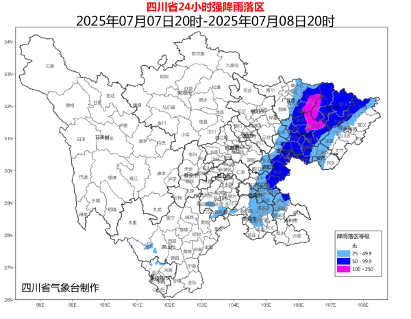 速配资 四川发布暴雨蓝色预警 这次主要下在盆地东部