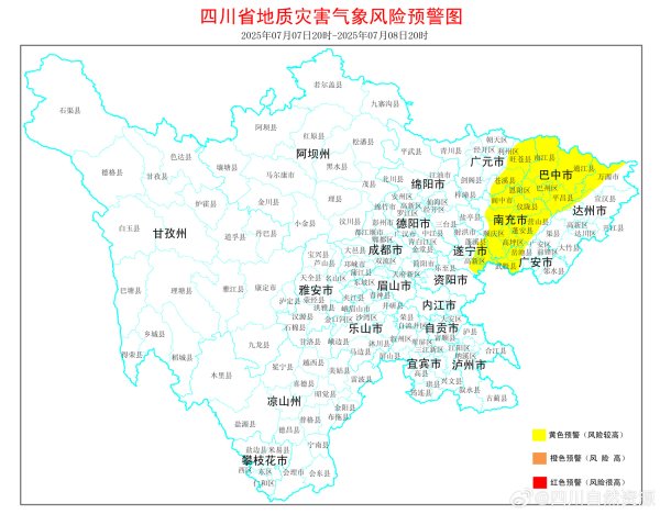 诚利和 地灾黄色预警！涉及四川25个县市区