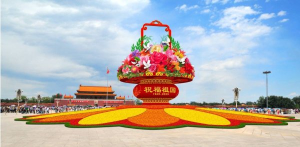 君润宜保 迎国庆 “祝福祖国”花坛将亮相天安门广场